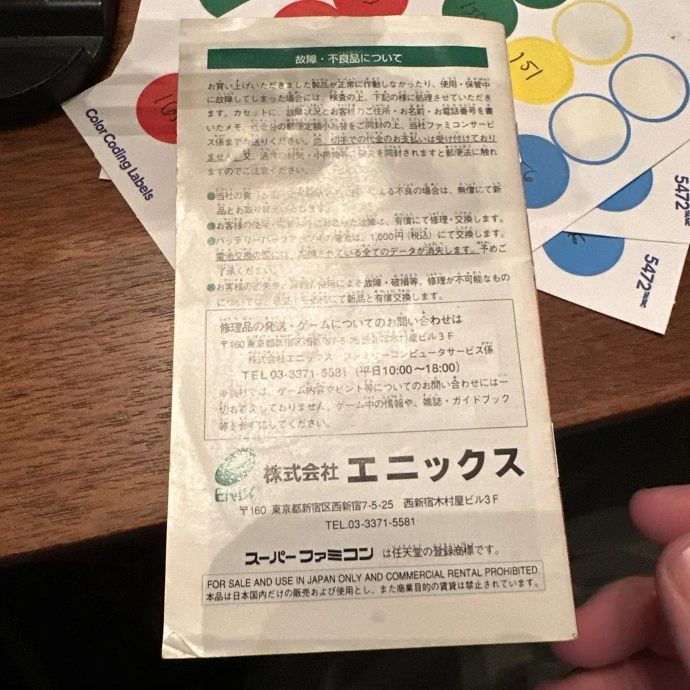 N/A product nintendo
